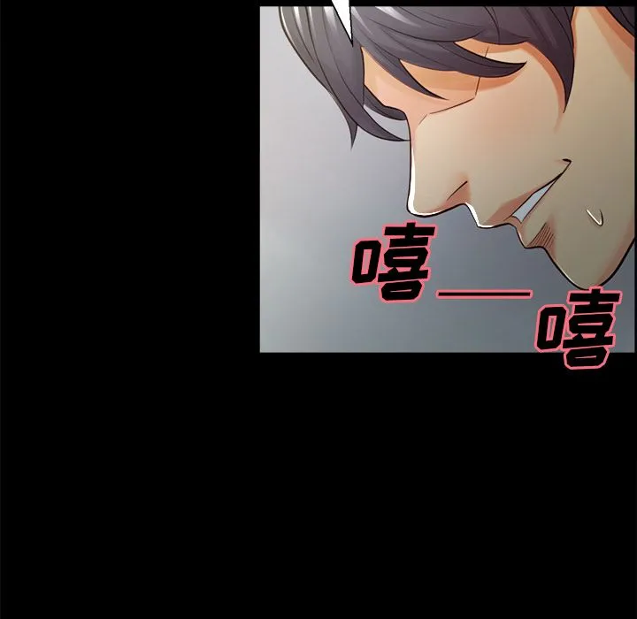 岳母家的刺激生活