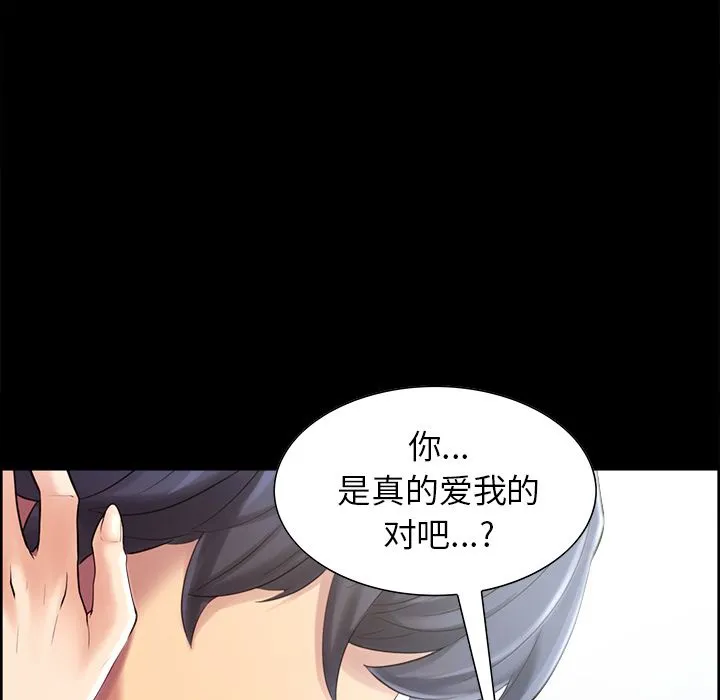 岳母家的刺激生活