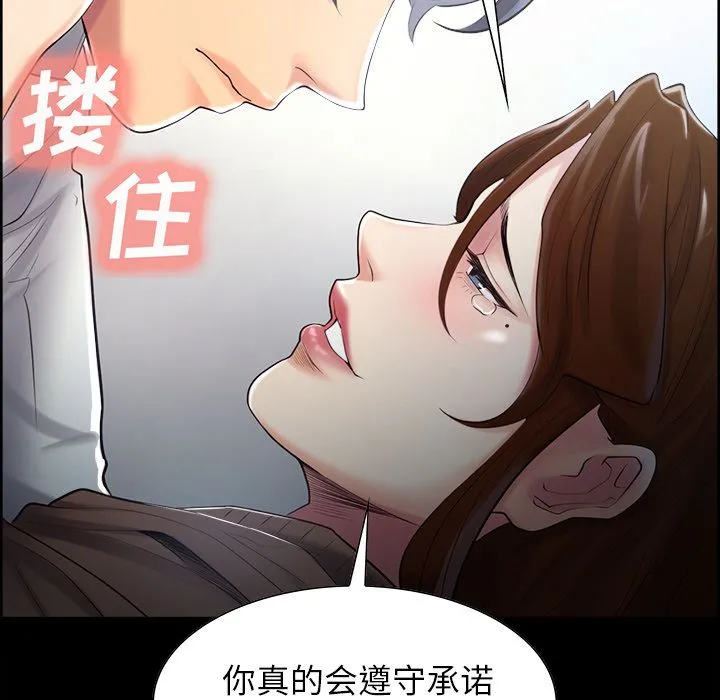 岳母家的刺激生活