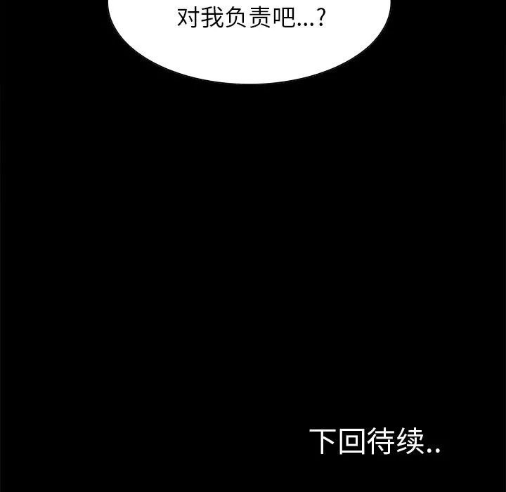 岳母家的刺激生活