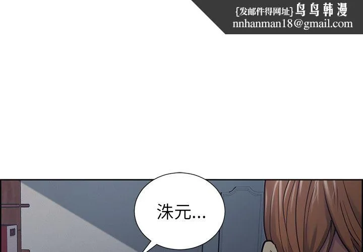 岳母家的刺激生活第44话