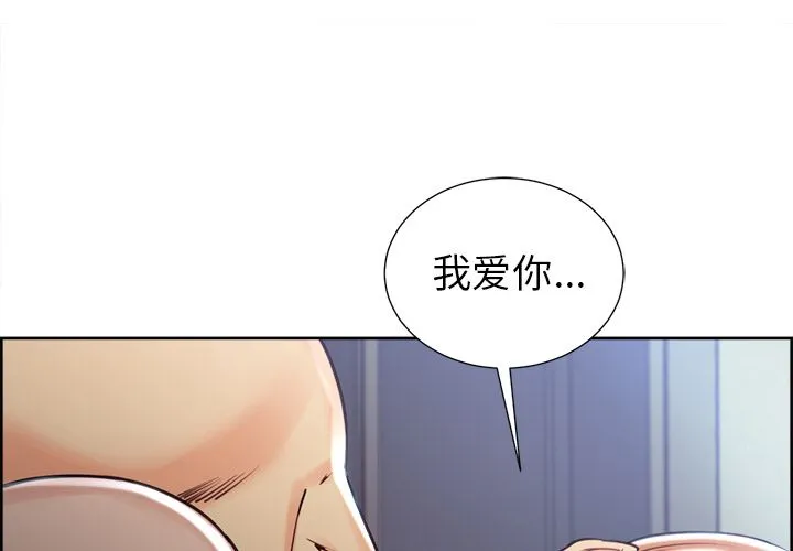 岳母家的刺激生活
