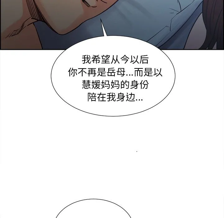 岳母家的刺激生活