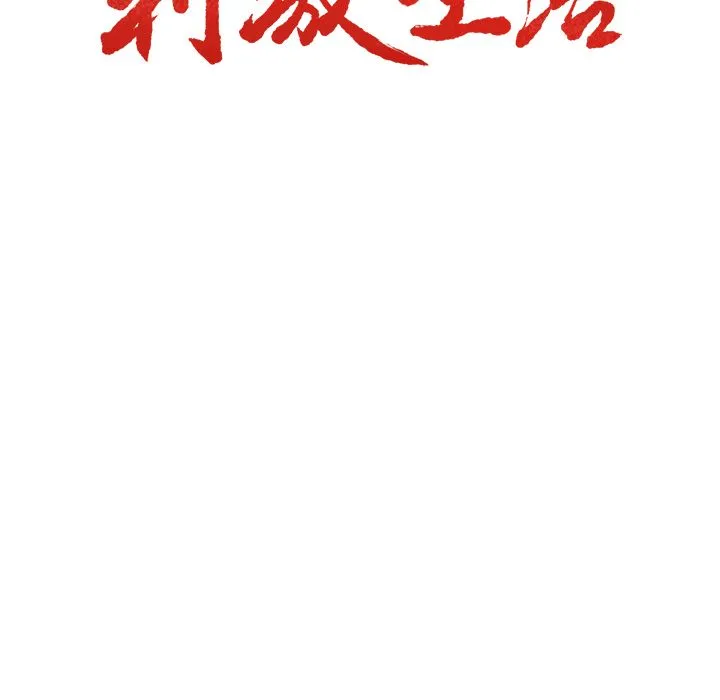 岳母家的刺激生活