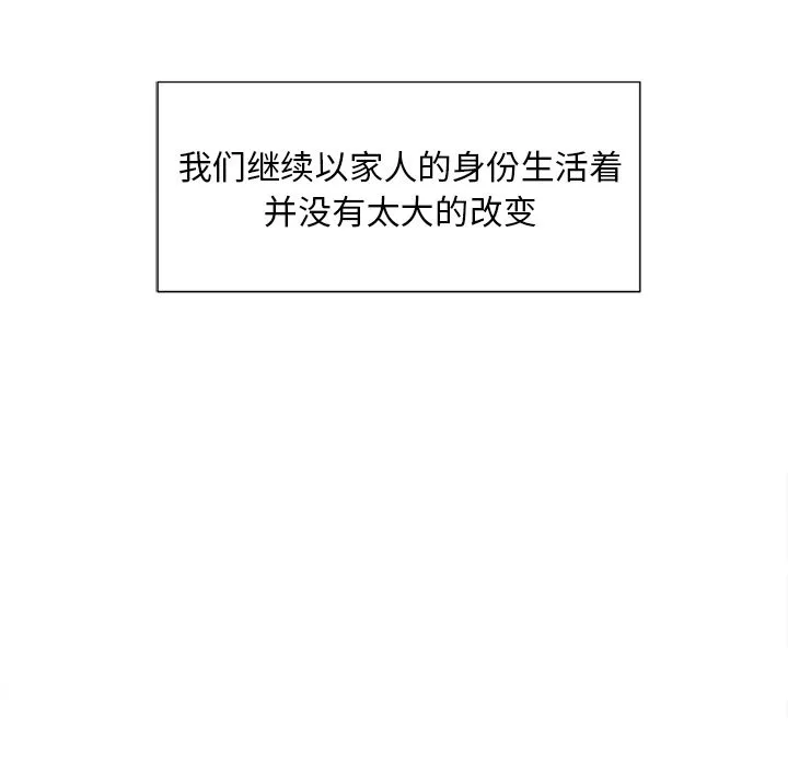 岳母家的刺激生活