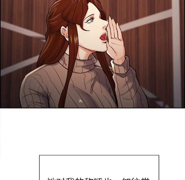 岳母家的刺激生活