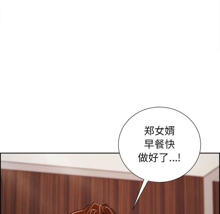 岳母家的刺激生活