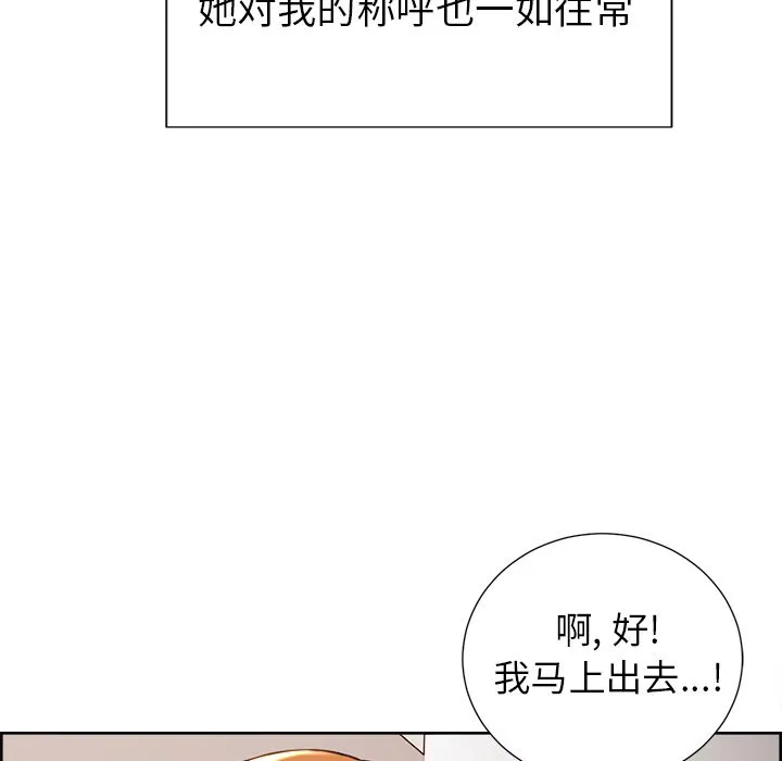 岳母家的刺激生活