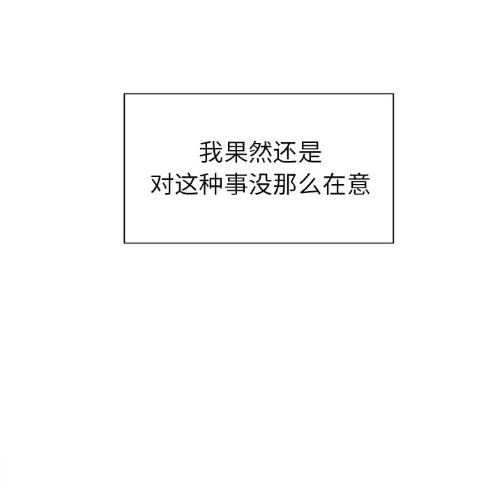 岳母家的刺激生活