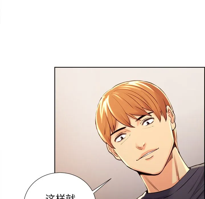 岳母家的刺激生活
