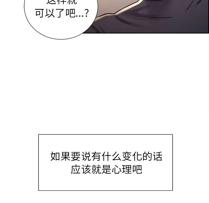 岳母家的刺激生活