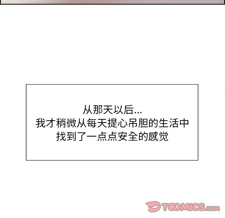 岳母家的刺激生活