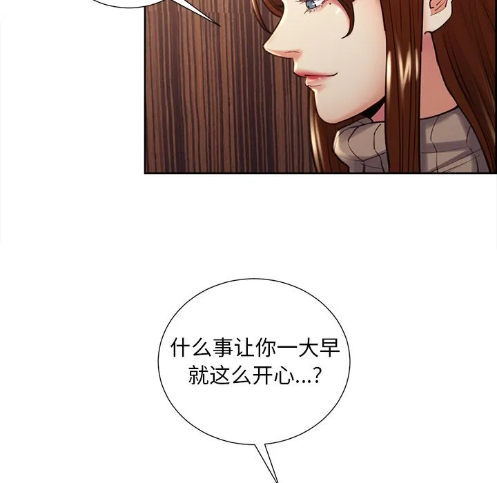 岳母家的刺激生活
