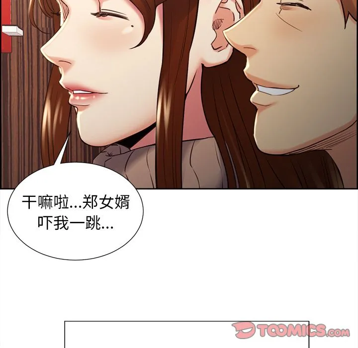 岳母家的刺激生活