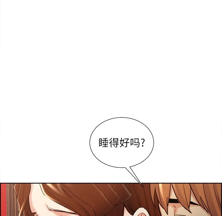 岳母家的刺激生活