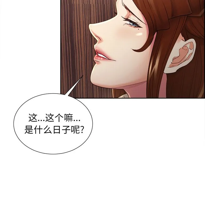 岳母家的刺激生活