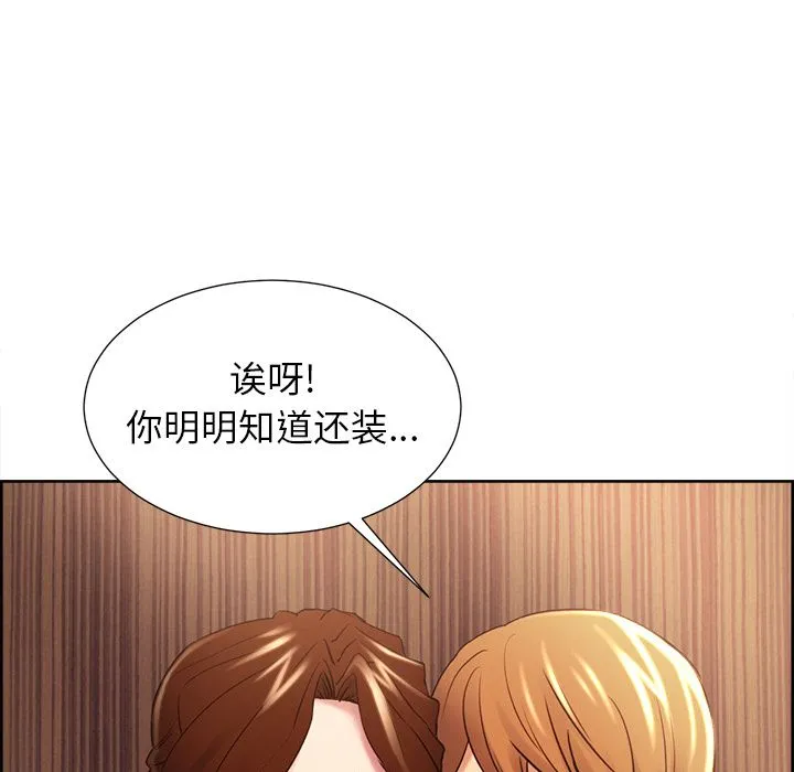 岳母家的刺激生活