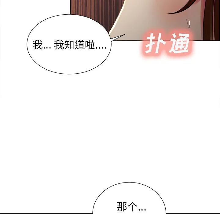 岳母家的刺激生活
