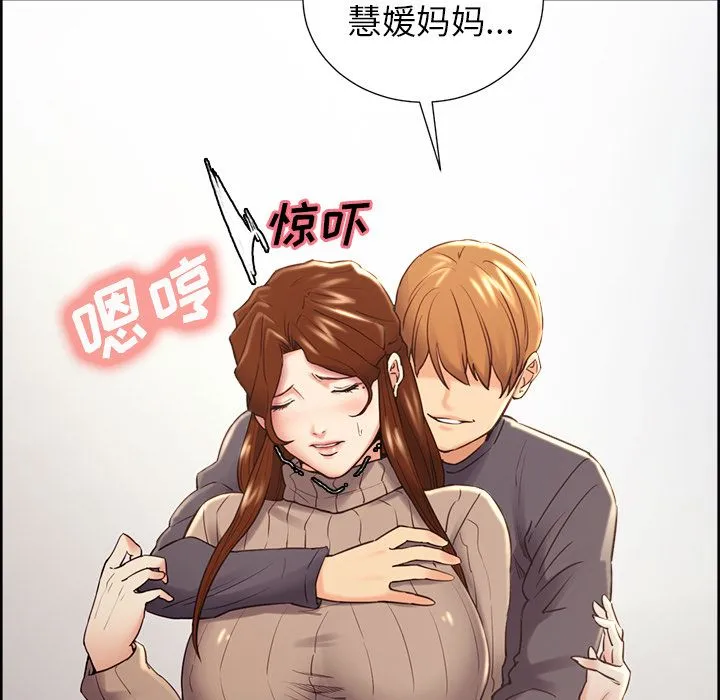 岳母家的刺激生活