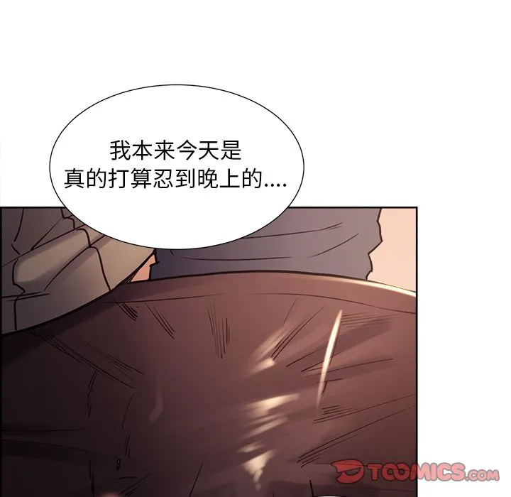 岳母家的刺激生活
