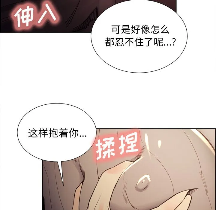 岳母家的刺激生活