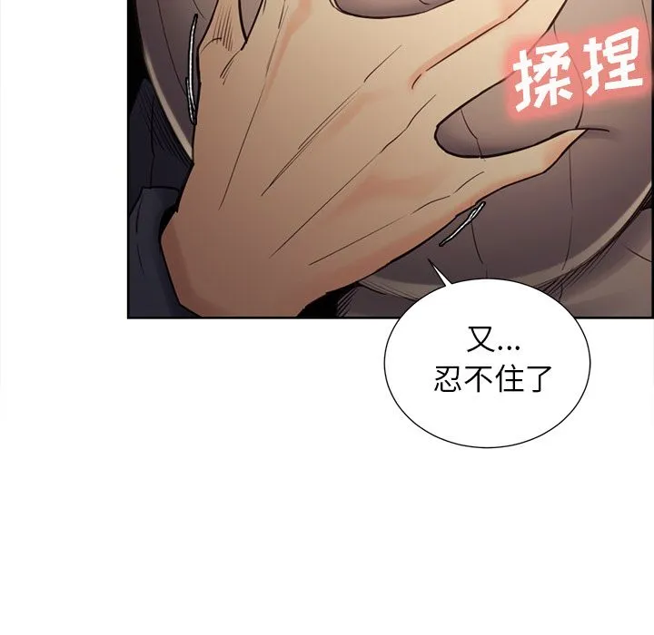 岳母家的刺激生活