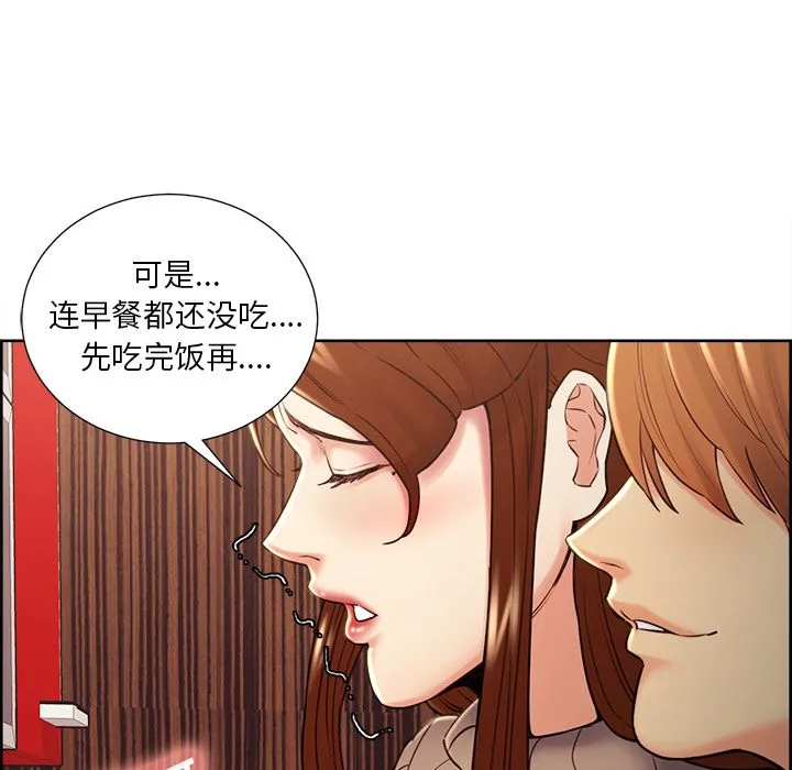 岳母家的刺激生活