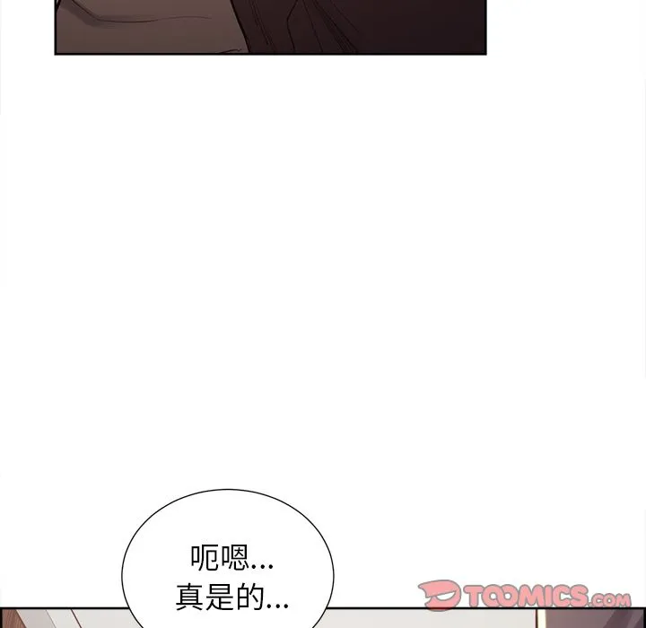 岳母家的刺激生活