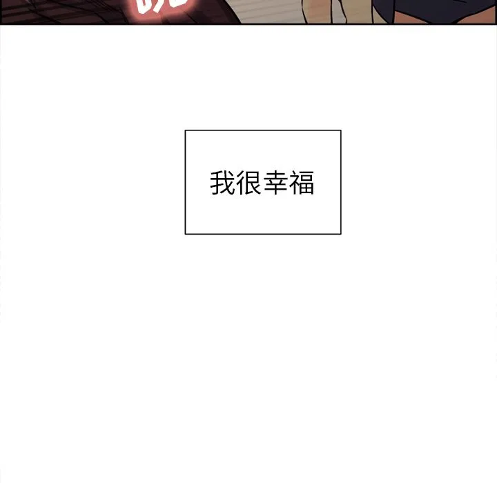 岳母家的刺激生活