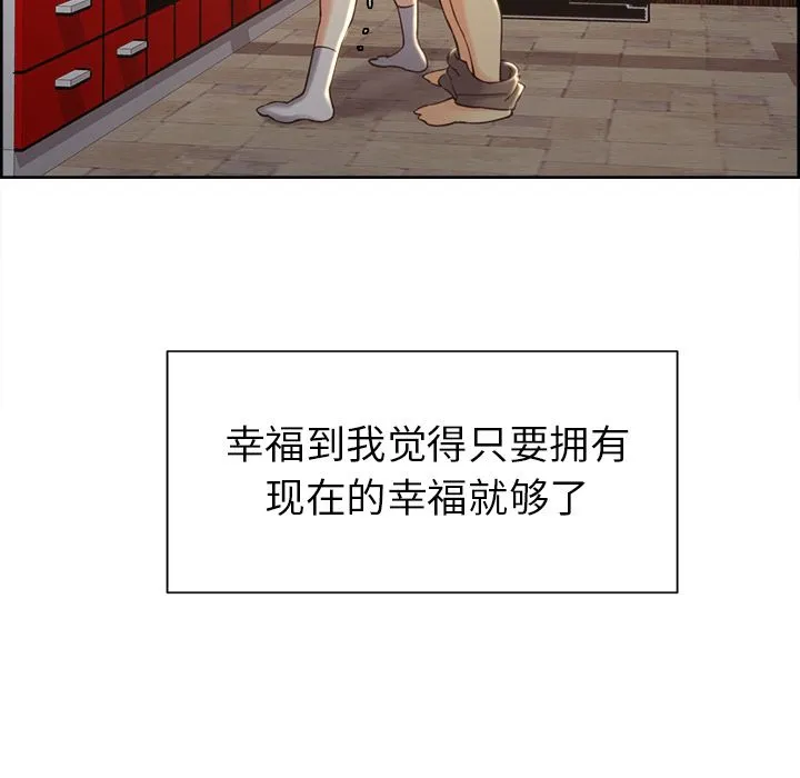 岳母家的刺激生活