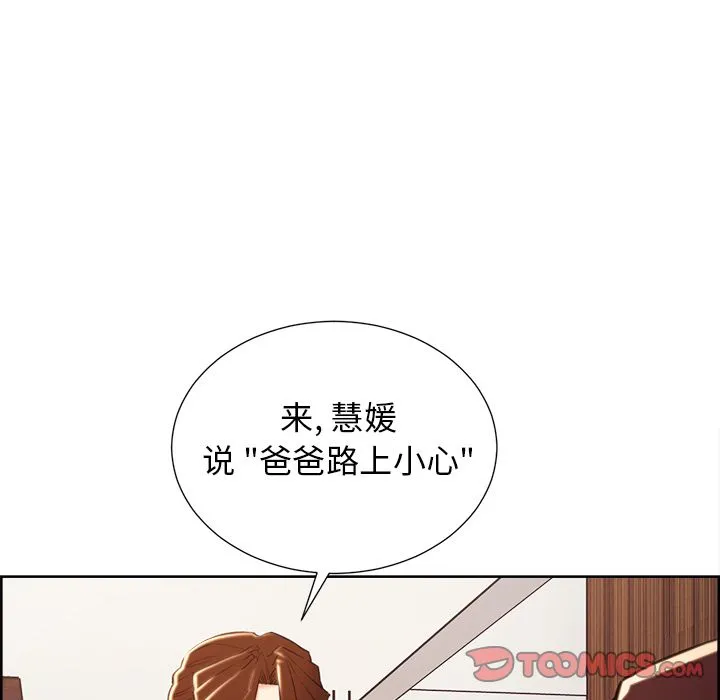 岳母家的刺激生活