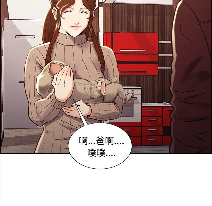 岳母家的刺激生活