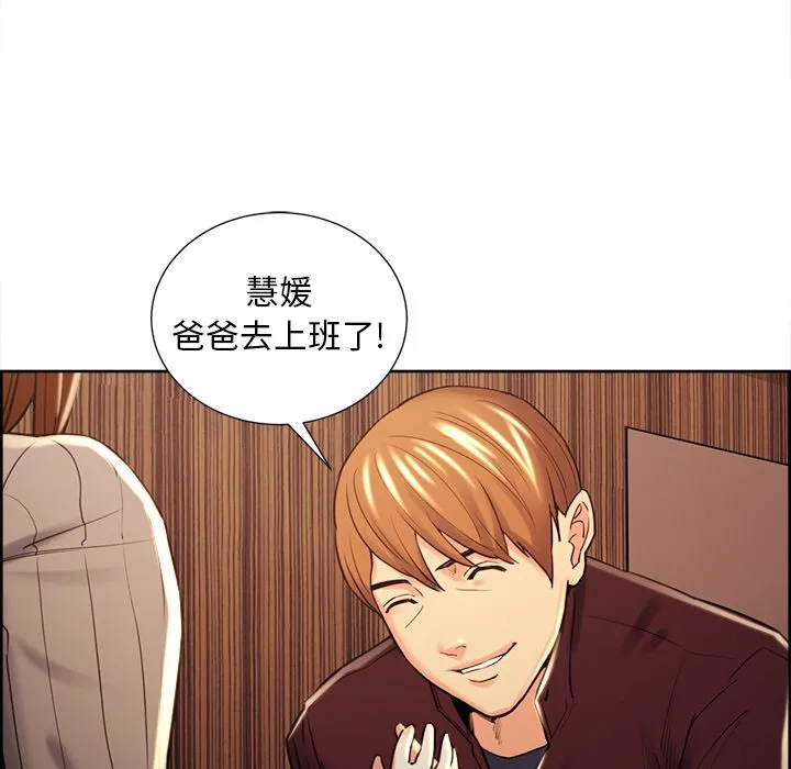 岳母家的刺激生活