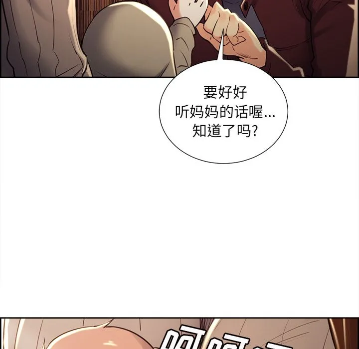 岳母家的刺激生活