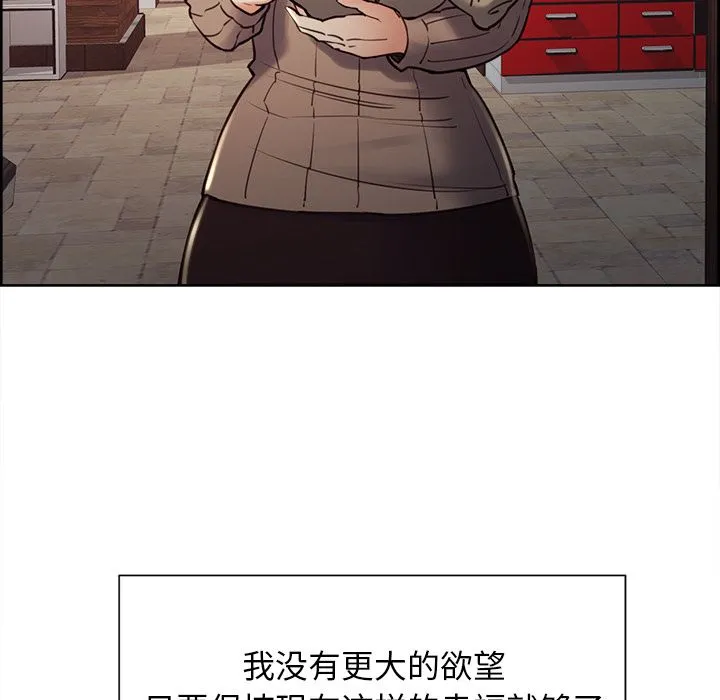 岳母家的刺激生活