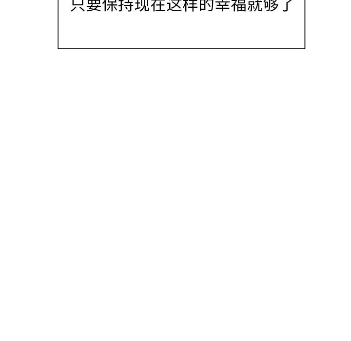 岳母家的刺激生活