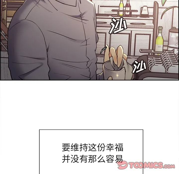 岳母家的刺激生活