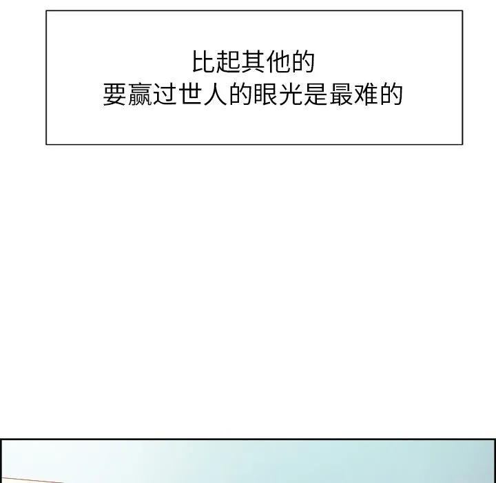 岳母家的刺激生活