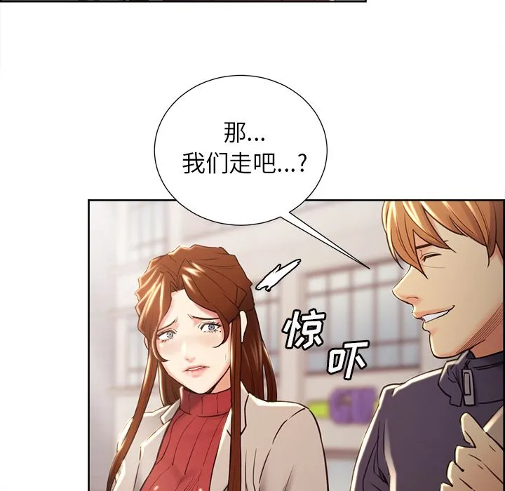 岳母家的刺激生活