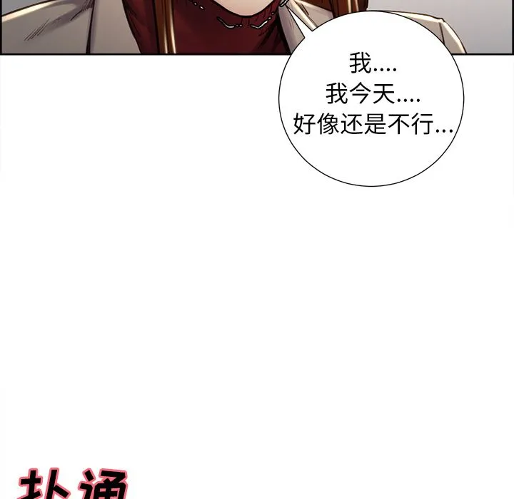 岳母家的刺激生活