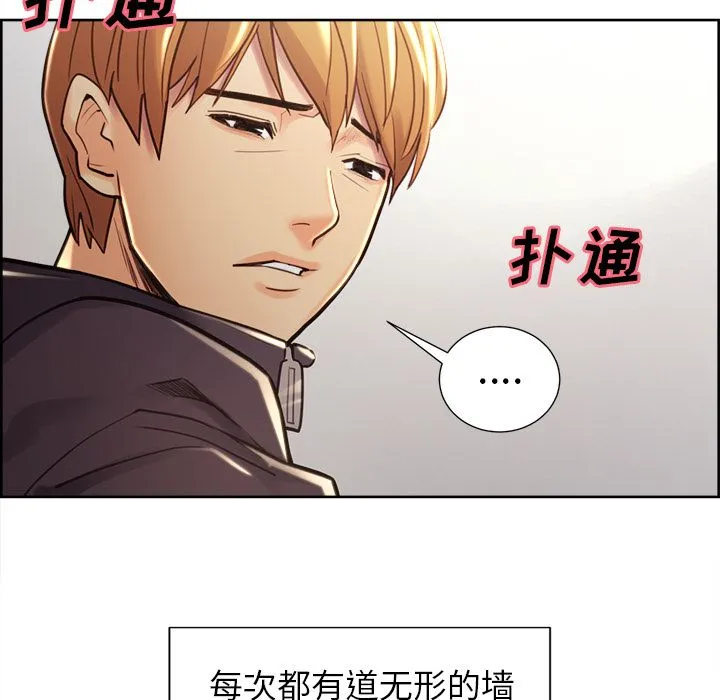 岳母家的刺激生活