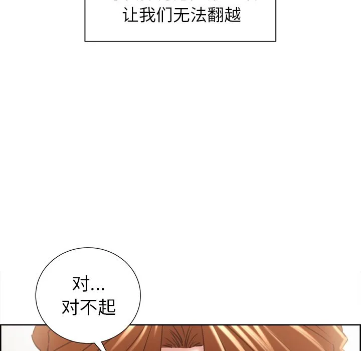 岳母家的刺激生活