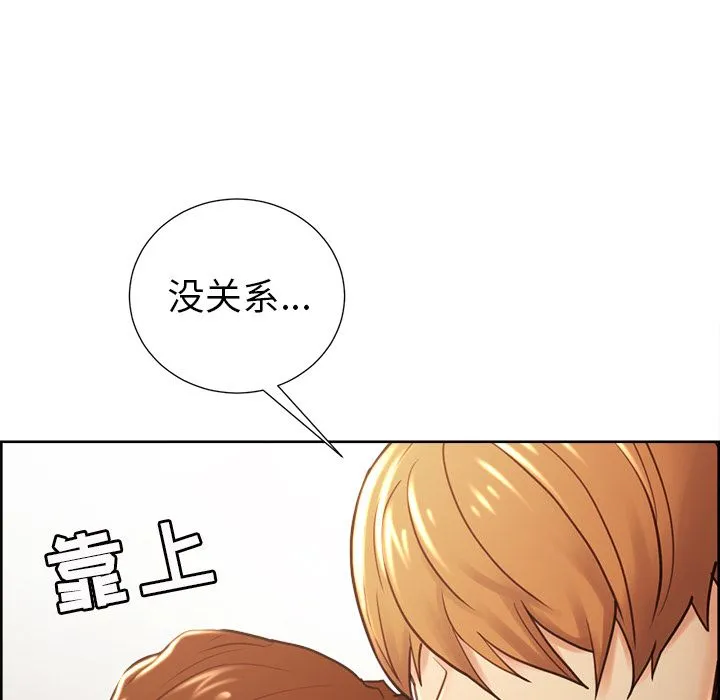 岳母家的刺激生活