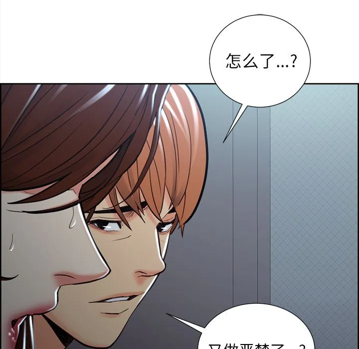 岳母家的刺激生活