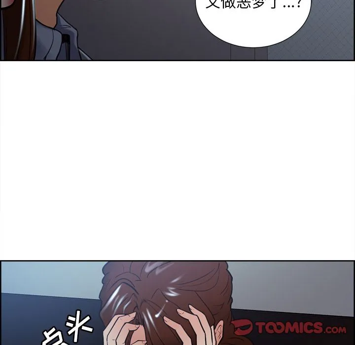 岳母家的刺激生活