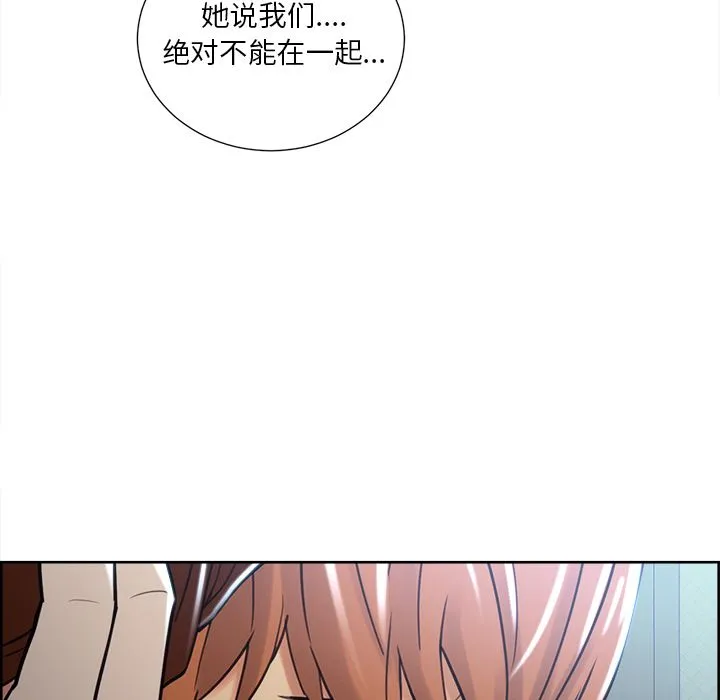 岳母家的刺激生活