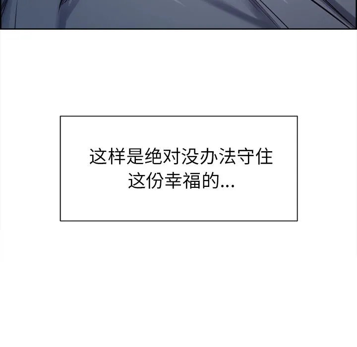 岳母家的刺激生活