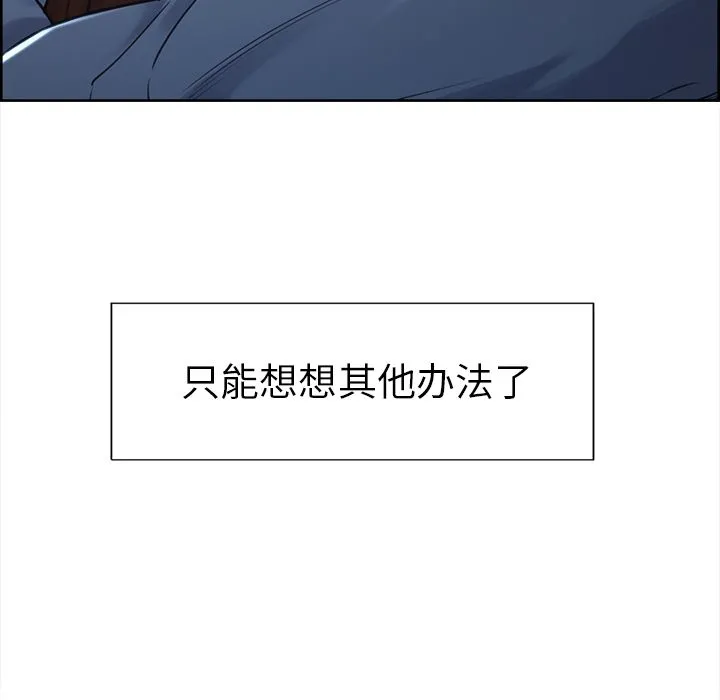 岳母家的刺激生活