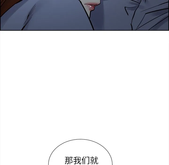 岳母家的刺激生活
