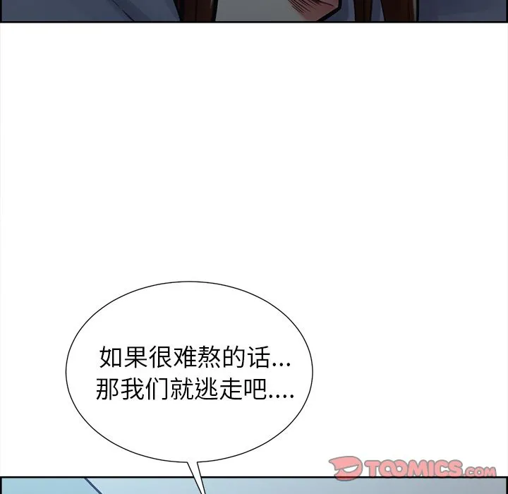 岳母家的刺激生活